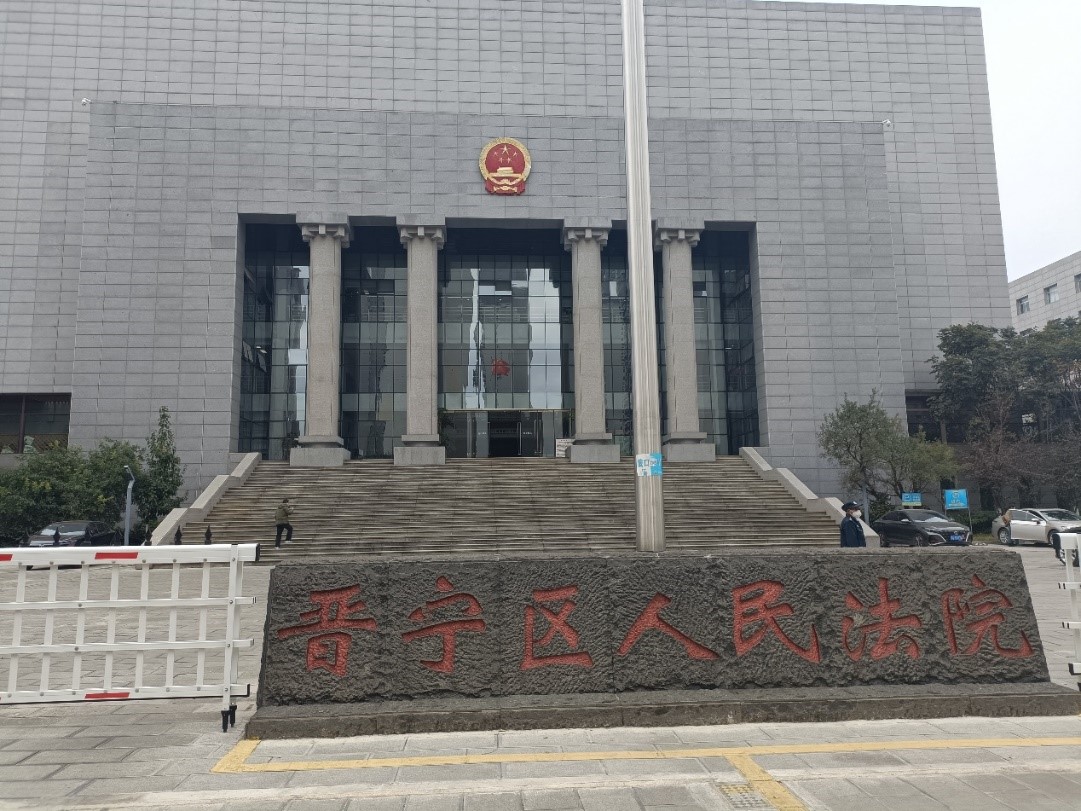 云南联亚律师事务所动态|公益在线，爱心无限，我们在晋宁区人民法院提供免费法律咨询