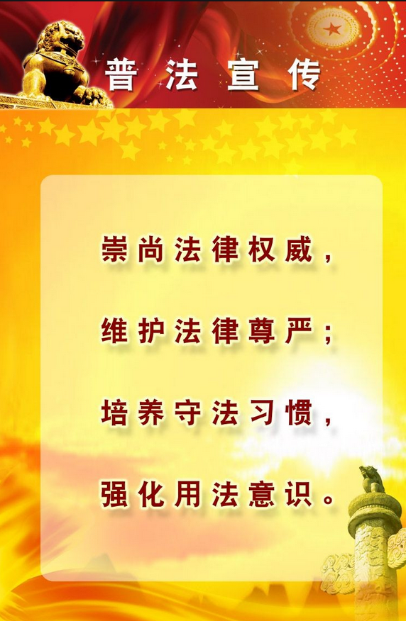最高人民法院关于审理人身损害赔偿案件适用法律若干问题的解释