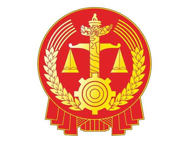 最高人民法院关于适用《中华人民共和国民法典》婚姻家庭编的解释（一）
