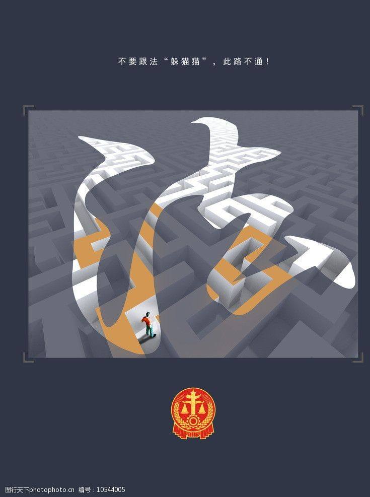 森林资源民事纠纷典型案例——江苏省连云港经济技术开发区人民检察院诉仰某梅等三人森林失火刑事附带民事公益诉讼案