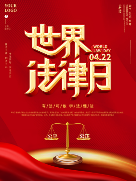 云南省人民代表大会常务委员会关于加强国有资产管理情况监督的决定