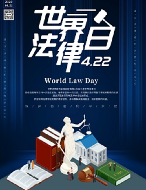 中华人民共和国民法典   第七章  代理