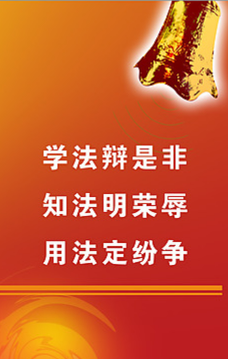 最高人民法院关于人民法院对注册商标权进行财产保全的解释