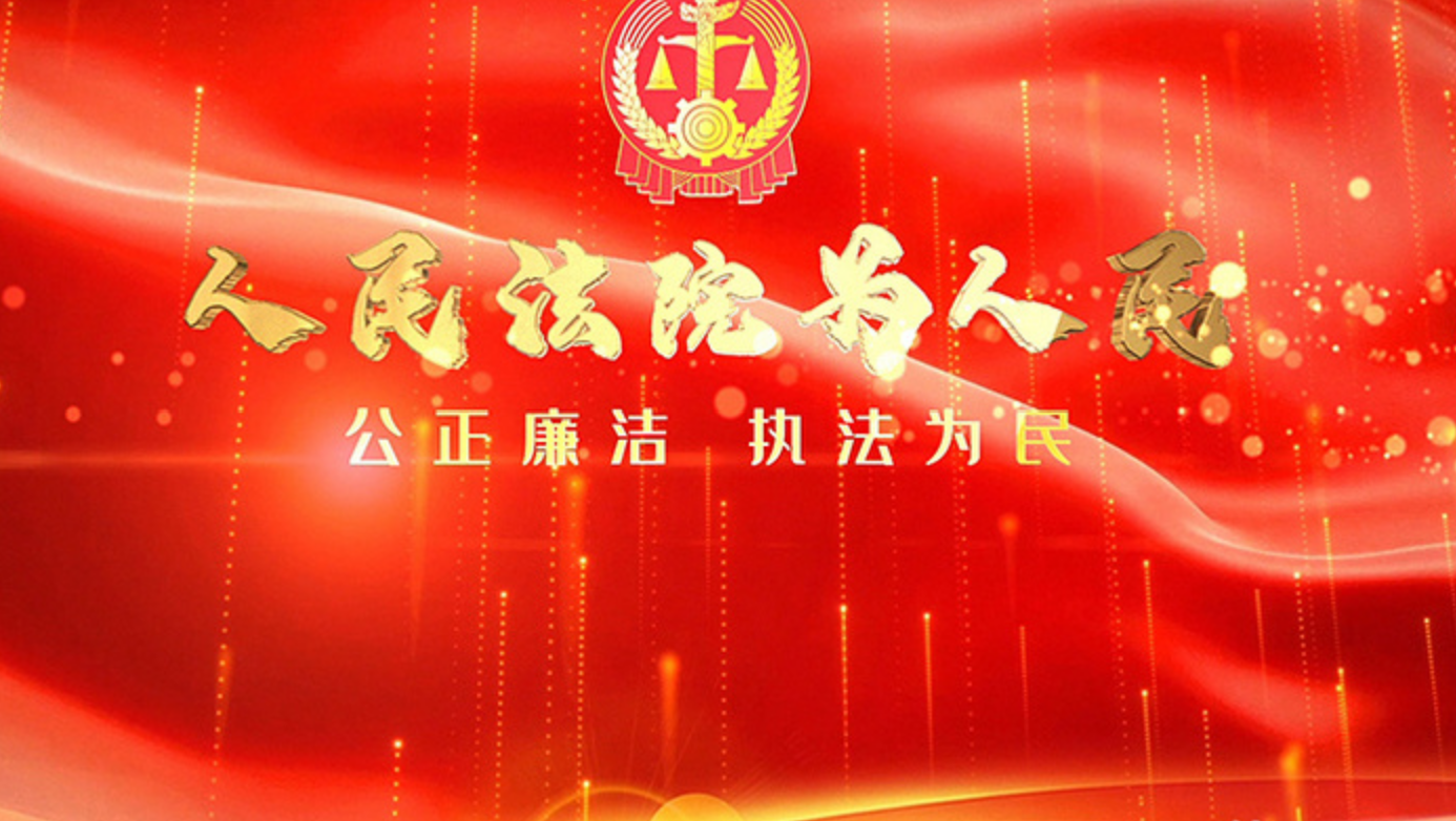 最高人民法院关于仲裁司法审查案件报核问题的有关规定