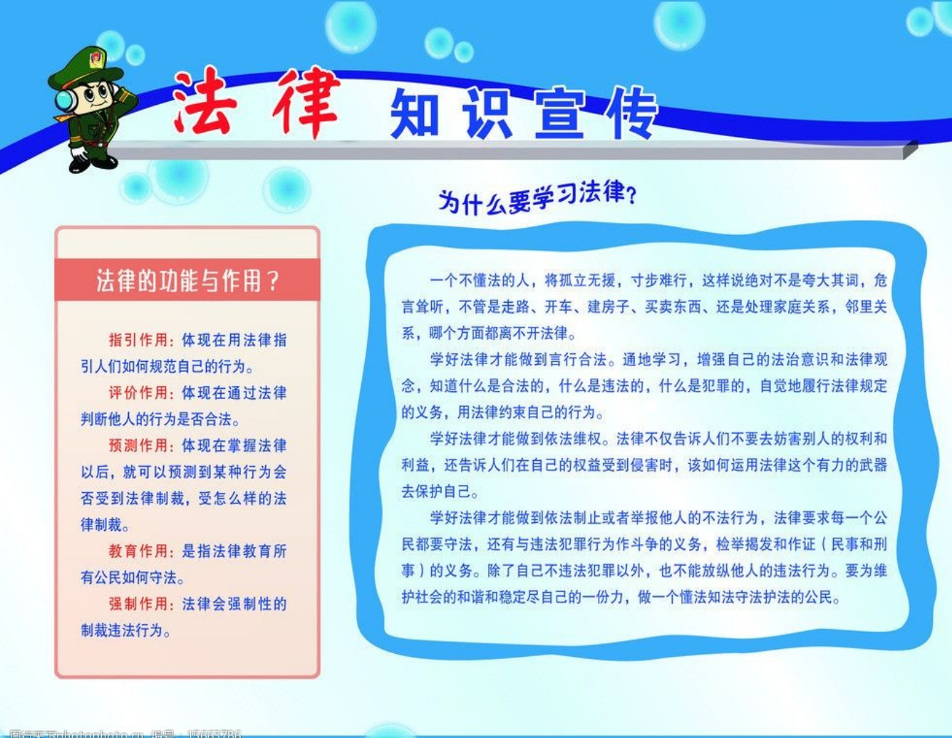 最高人民法院关于内地与香港特别行政区法院相互认可和执行婚姻家庭民事案件判决的安排