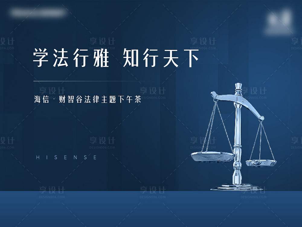 最高院：未经配偶同意，以家庭财产为他人提供担保的系无权处分，对配偶不具有法律约束力