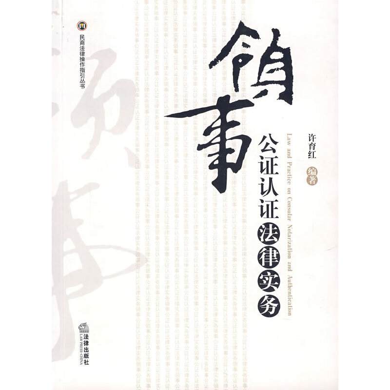最高人民法院关于审理涉及夫妻债务纠纷案件  适用法律有关问题的解释