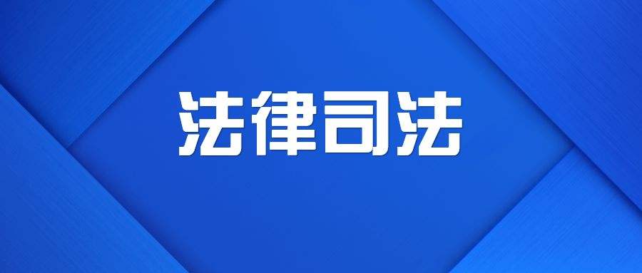 国家宣布：这6种宅基地不再属于自己、子女无法继承！