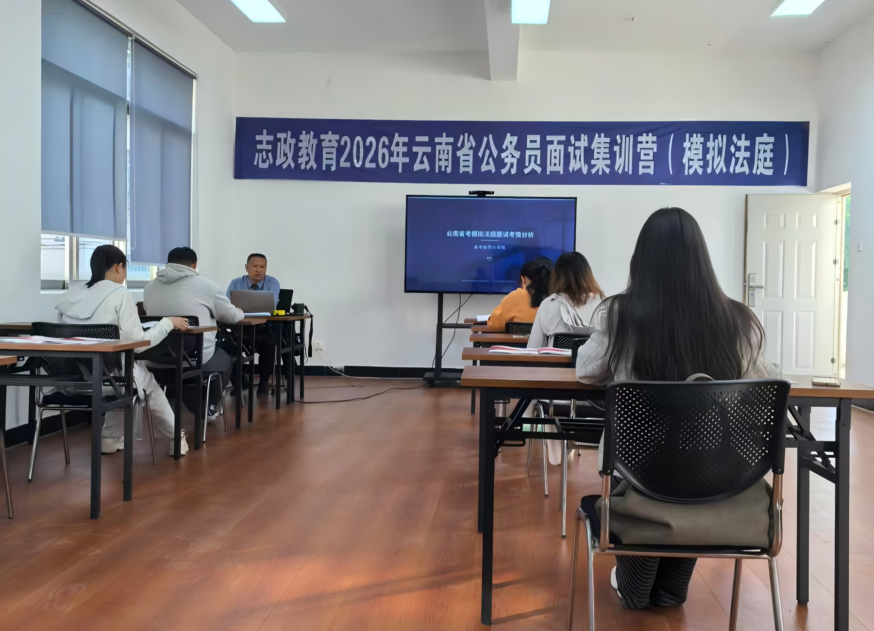 云南联亚律所携手志政教育 开启2026公考面试培训新篇章