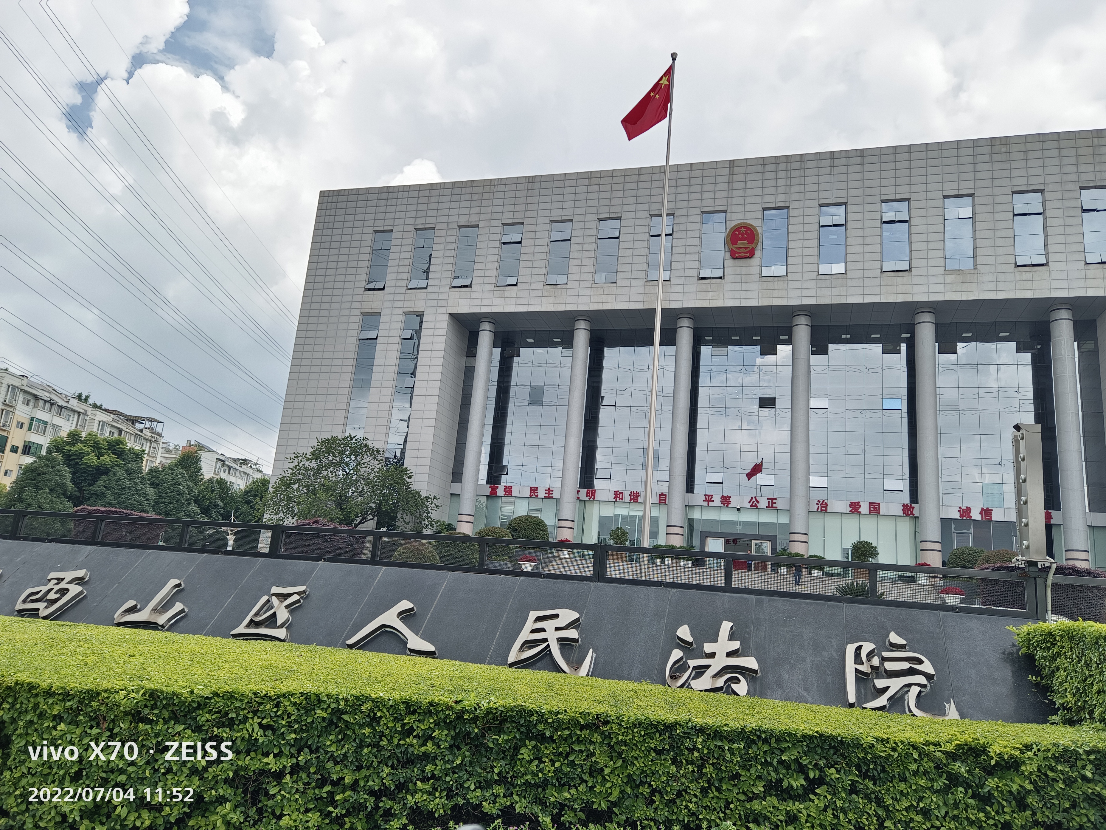 尽我所能全心全意维护当事人的合法权利