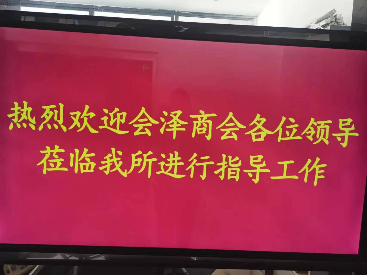 云南联亚律师事务所动态|昆明市会泽商会执行会长孙先强一行莅临云南联亚律师事务所考察交流